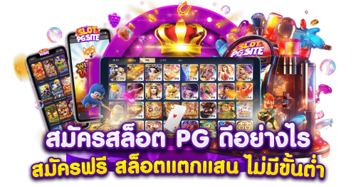 248s เว็บไซต์ภาษาไทย | บริการออนไลน์ที่ครบครัน